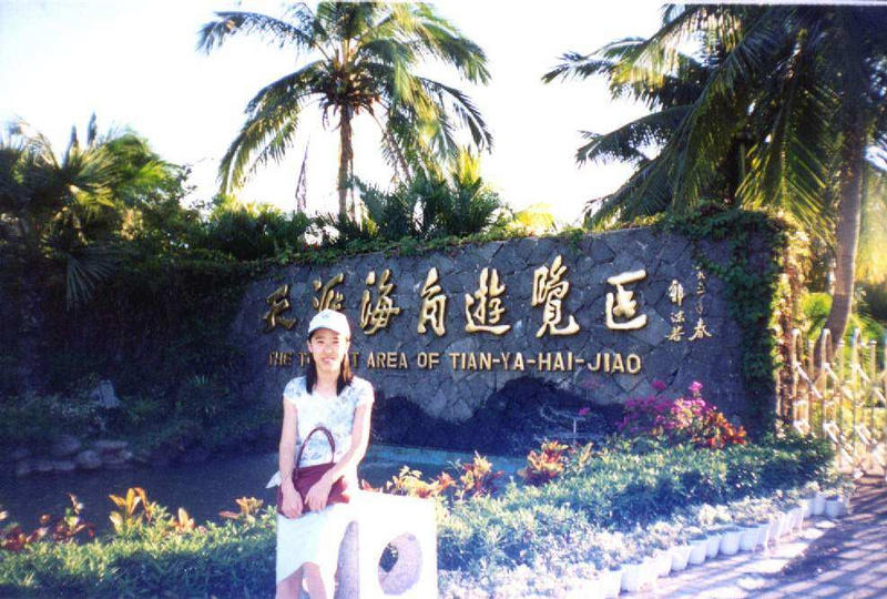 文字mud玩家照片：淑女剑心 - zxxzh